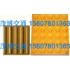 橡塑盲道磚廠家  深圳橡膠盲道磚價(jià)格   貨到付款橡膠盲道磚