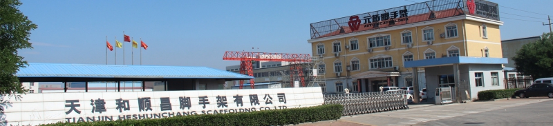 元拓腳手架