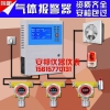 甲烷泄漏報(bào)警器