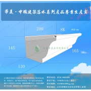 企業形象圖