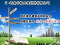 選擇保溫材料，從這入手