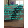 Q345D Q345E 圓鋼 15601718876