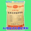 廣西南寧孔道壓漿料