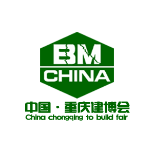 2018重慶建博會/裝配式建筑及集成房屋展覽會