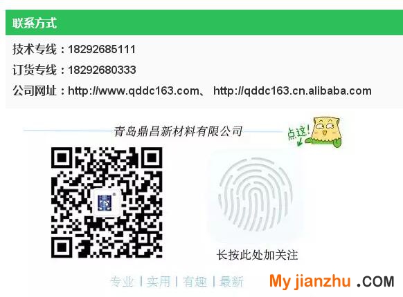 聯(lián)系方式1
