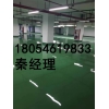 臨沂莒南環氧樹脂地坪漆涂料廠家直供