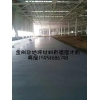 滄州承包做金剛砂耐磨地面的可信建筑公司
