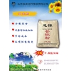 替鈦粉