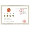 深圳市工程監理甲級資質證書