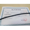 OLFLEX HEAT 180 EWKF LAPP電纜