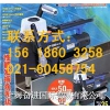 日東NITTO臥式輕型磁力鉆LO-3550