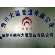 企業形象圖