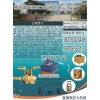 供應(yīng)預(yù)應(yīng)力機(jī)械設(shè)備
