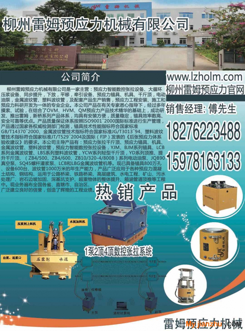 微信圖片_20180206131101_Jc