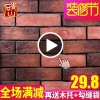 青山紅色文化磚仿古磚復古外墻磚qs-607