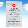 化纖級鈦白粉專用化纖、滌綸