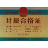 上海防水卷材十大品牌企業(yè)排名
