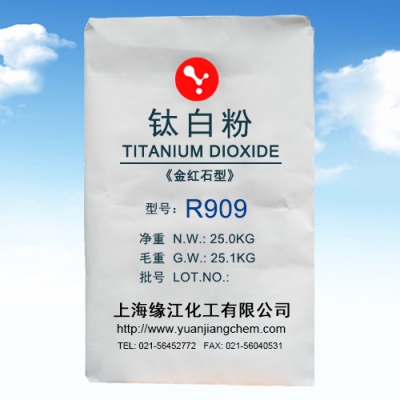 油漆涂料專用鈦白粉R909白度高，亮度強