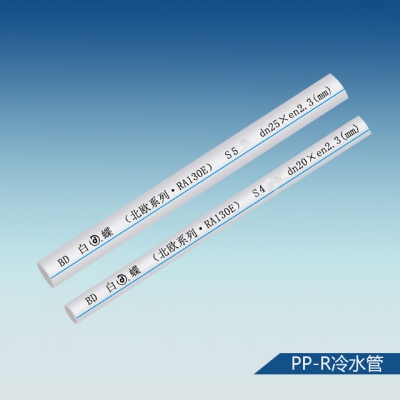 Ppr管品牌  區分家裝與工程水管？