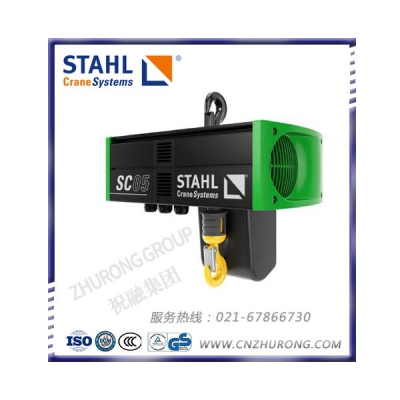 德國斯泰爾電動葫蘆_進口斯泰爾電動葫蘆_精品出售
