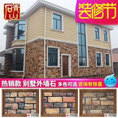 青山別墅仿古磚室外農村文化石外墻磚瓷磚墻磚歐式qs-1022