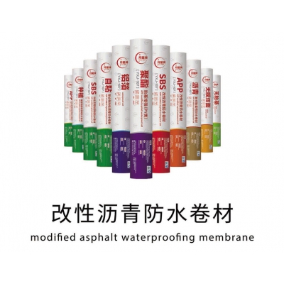防水卷材十大品牌  中國sbs防水卷材