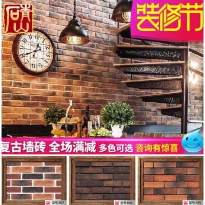 青山文化磚文化石電視背景墻磚仿古磚697