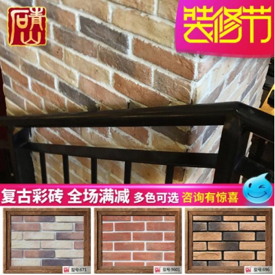 青山文化磚仿古磚復古客廳電視背景墻磚671