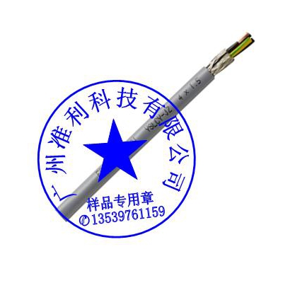 FABERKABEL YSLCY-JZ控制電纜