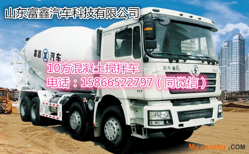12方混凝土攪拌車_副本