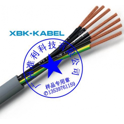 XBK-KABEL GLOBALFLEX-JZ電纜