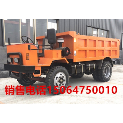 礦用四輪窄體車 矮型六輪自卸車