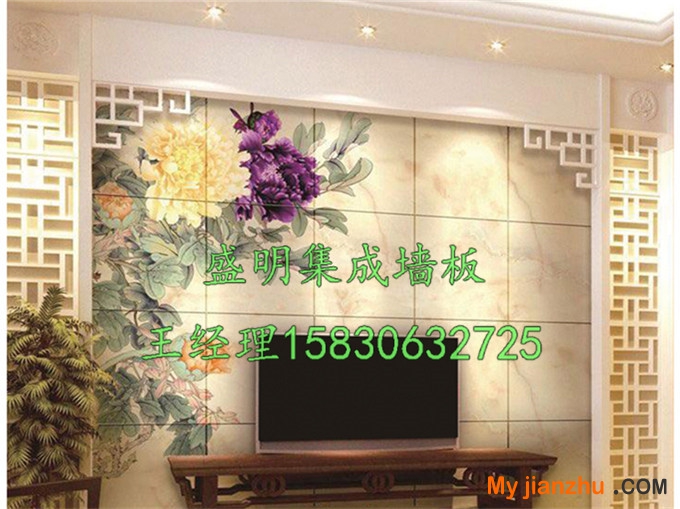 集成墻板效果圖6