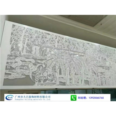 鏤空沖孔鋁隔斷鋁窗花 鋁屏風幕墻裝飾隔斷