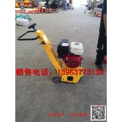 小型混凝土銑刨機(jī) 地坪拉毛機(jī)價(jià)格 13馬力的刨地機(jī)