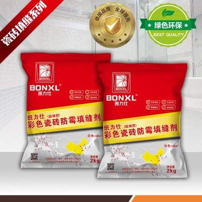 班力仕填縫劑 彩色瓷磚填縫砂漿