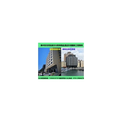 酒店外墻翻新賓館辦公樓別墅外墻噴真石漆施工選取顏色注意事項(xiàng)