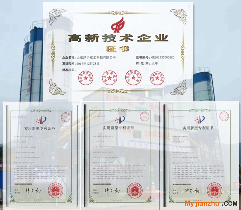 資質(zhì)證書_副本