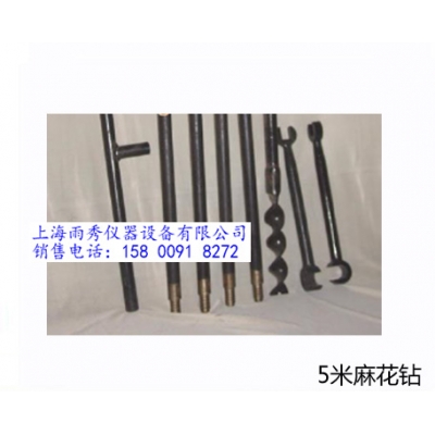 上海5米小螺鉆（小麻花鉆）