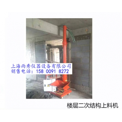 樓層二次結構混凝土上料機 混凝土快速滾平機