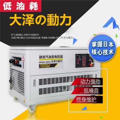 15KW車載靜音汽油發電機圖片