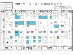 2019“一帶一路”新疆暖通展覽會