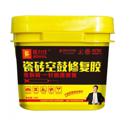 瓷磚空鼓修復膠 認準班力仕建材