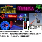 企業形象圖