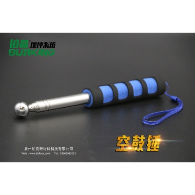 鉑晶地坪系統推薦檢測工具空鼓錘