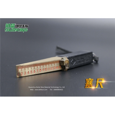 鉑晶地坪系統推薦檢測工具塞尺
