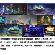 企業(yè)形象圖