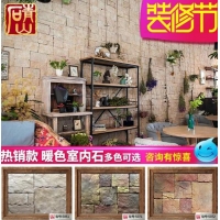 浙江別墅文化石外墻磚電視背景墻壁爐文化磚城堡石