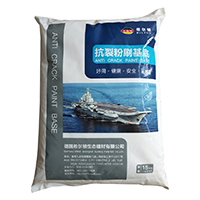 希爾頓抗裂粉刷基底