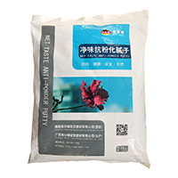 希爾頓凈味抗粉化膩?zhàn)?><span id=